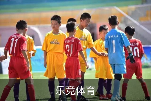 关于乐竞体育